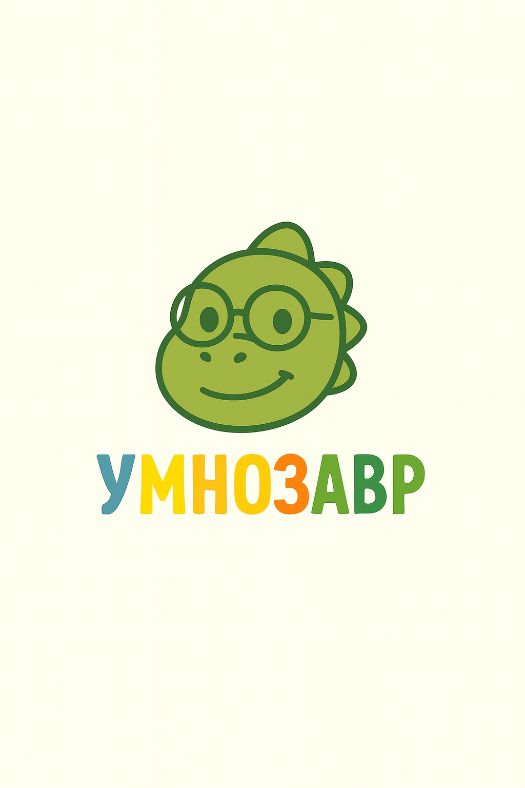 УмноЗавр логотип
